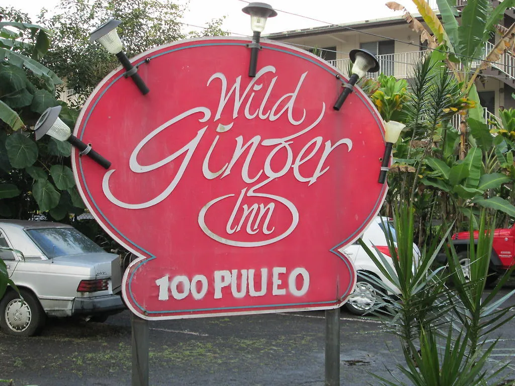 Wild Ginger Inn Hotel & Hostel Hilo