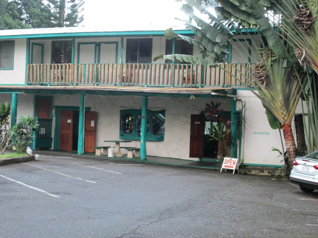 Wild Ginger Inn Hotel & Hostel Hilo États-Unis