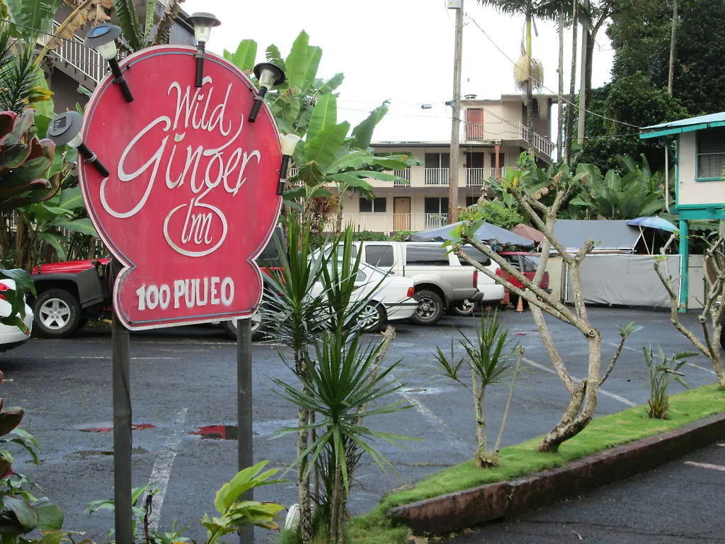 Wild Ginger Inn Hotel & Hostel Hilo 2*,  États-Unis