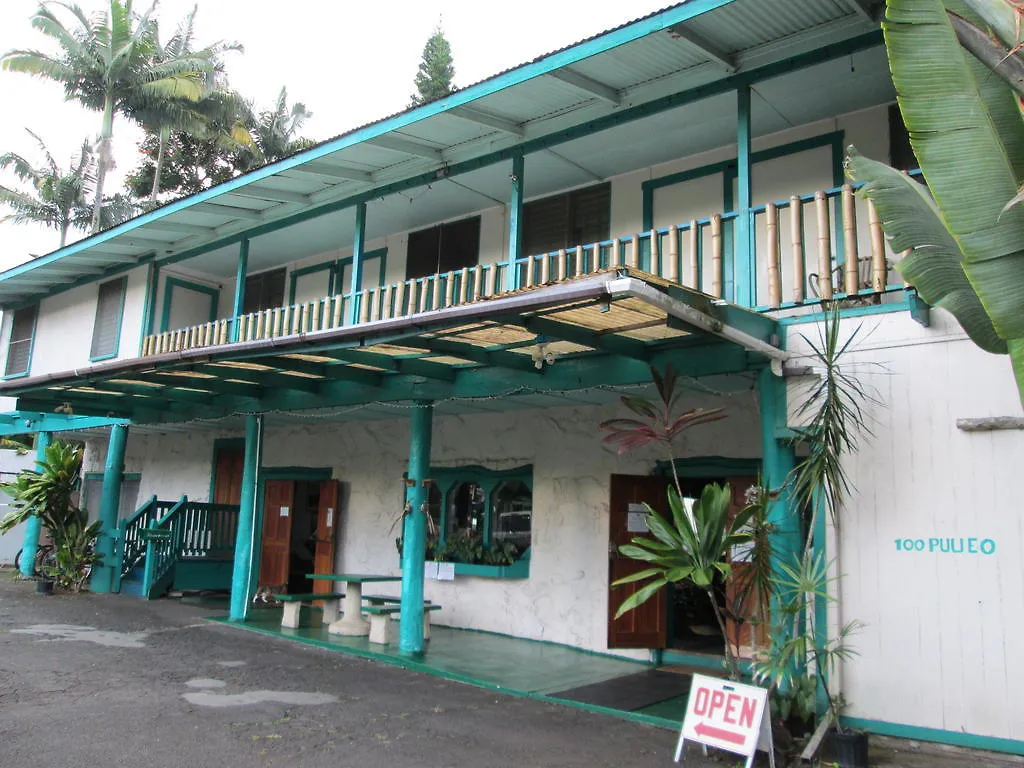 Wild Ginger Inn Hotel & Hostel Hilo